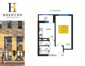 1-к квартира, строящийся дом, 39м2, 10/31 этаж
