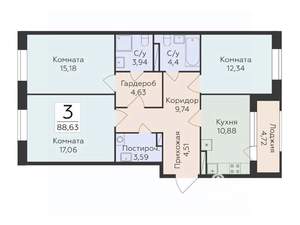 3-к квартира, строящийся дом, 89м2, 8/12 этаж