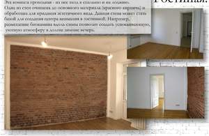 2-к квартира, вторичка, 60м2, 2/4 этаж