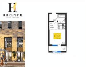 Студия квартира, строящийся дом, 30м2, 24/31 этаж