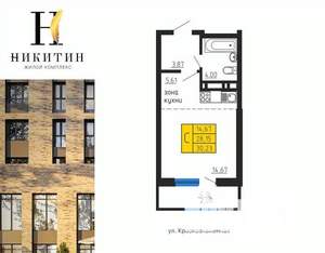 Студия квартира, строящийся дом, 30м2, 23/31 этаж
