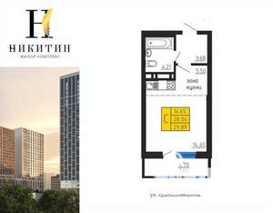 Студия квартира, строящийся дом, 30м2, 23/31 этаж