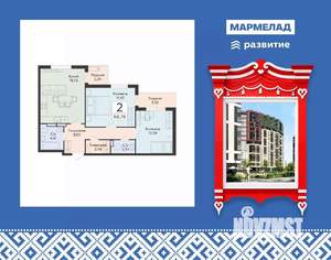 2-к квартира, строящийся дом, 66м2, 9/13 этаж