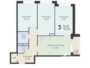 3-к квартира, вторичка, 78м2, 8/20 этаж