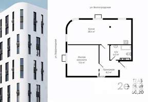 2-к квартира, строящийся дом, 60м2, 2/13 этаж