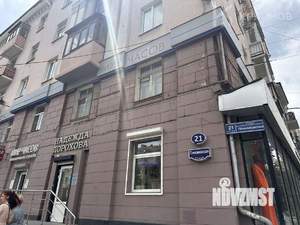 3-к квартира, вторичка, 90м2, 2/5 этаж