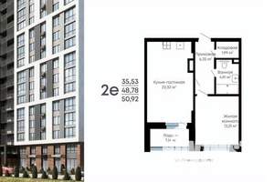 1-к квартира, вторичка, 50м2, 9/15 этаж