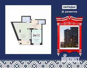 2-к квартира, вторичка, 51м2, 18/21 этаж