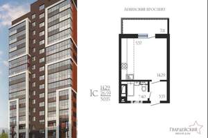 Студия квартира, вторичка, 30м2, 5/16 этаж