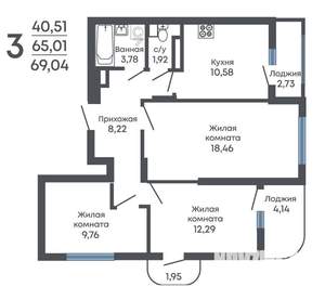 3-к квартира, строящийся дом, 69м2, 2/9 этаж
