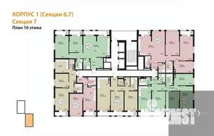 2-к квартира, вторичка, 65м2, 16/23 этаж