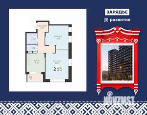 2-к квартира, вторичка, 57м2, 13/21 этаж
