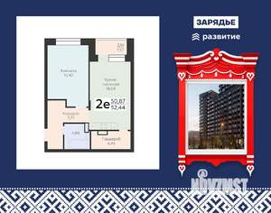 2-к квартира, вторичка, 52м2, 22/24 этаж