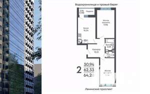 2-к квартира, строящийся дом, 64м2, 3/17 этаж