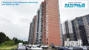 1-к квартира, вторичка, 40м2, 9/16 этаж