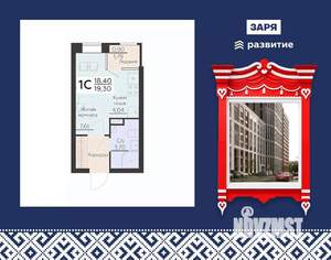 Студия квартира, вторичка, 19м2, 12/16 этаж
