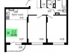 3-к квартира, строящийся дом, 66м2, 5/9 этаж
