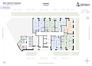 1-к квартира, вторичка, 48м2, 12/21 этаж