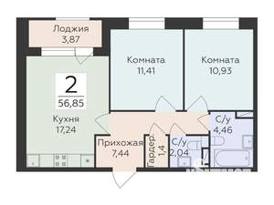 2-к квартира, строящийся дом, 57м2, 4/12 этаж