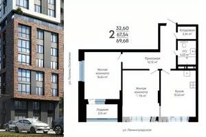 2-к квартира, строящийся дом, 69м2, 3/15 этаж