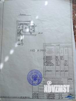 3-к квартира, вторичка, 60м2, 9/9 этаж