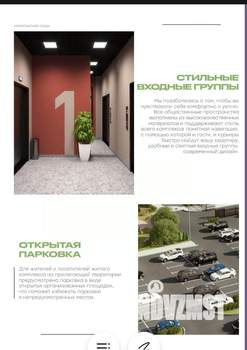 Студия квартира, вторичка, 22м2, 12/20 этаж