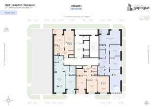 2-к квартира, вторичка, 53м2, 13/24 этаж