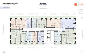 2-к квартира, вторичка, 61м2, 11/16 этаж
