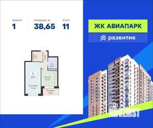 1-к квартира, вторичка, 39м2, 11/16 этаж
