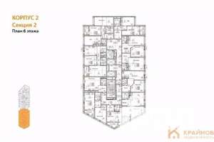 1-к квартира, вторичка, 45м2, 6/21 этаж