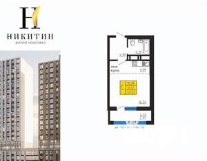 Студия квартира, строящийся дом, 33м2, 21/31 этаж