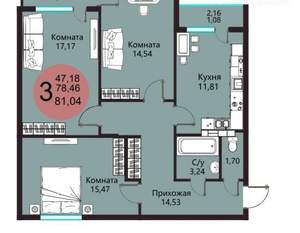 3-к квартира, вторичка, 81м2, 5/18 этаж