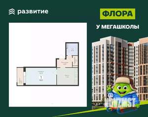 1-к квартира, вторичка, 39м2, 10/17 этаж