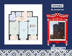 2-к квартира, вторичка, 68м2, 4/24 этаж