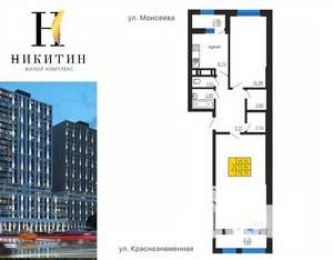 3-к квартира, строящийся дом, 79м2, 17/31 этаж
