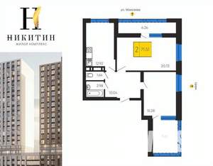 3-к квартира, строящийся дом, 72м2, 19/31 этаж