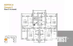 2-к квартира, вторичка, 71м2, 6/16 этаж