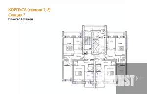 2-к квартира, вторичка, 69м2, 6/14 этаж