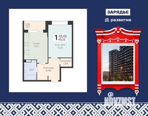 1-к квартира, вторичка, 45м2, 16/24 этаж