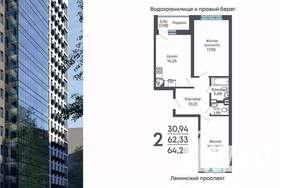 2-к квартира, строящийся дом, 64м2, 9/17 этаж