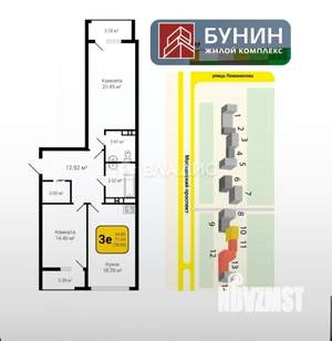 2-к квартира, вторичка, 76м2, 7/21 этаж