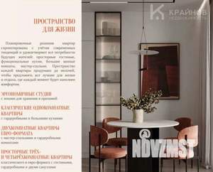 3-к квартира, вторичка, 85м2, 3/24 этаж