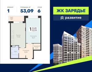 1-к квартира, вторичка, 53м2, 6/24 этаж