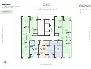 Студия квартира, вторичка, 18м2, 16/18 этаж