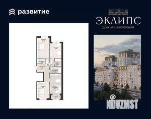 3-к квартира, строящийся дом, 95м2, 1/14 этаж