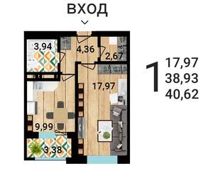 1-к квартира, строящийся дом, 39м2, 11/25 этаж