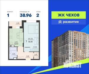 Фото квартиры на продажу (1)