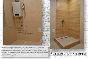 2-к квартира, вторичка, 60м2, 2/4 этаж