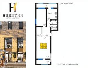 3-к квартира, вторичка, 69м2, 18/31 этаж