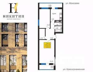 3-к квартира, строящийся дом, 69м2, 11/31 этаж